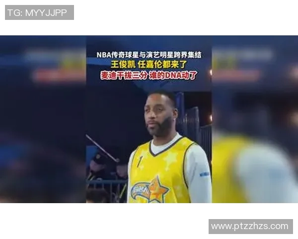 足球巨星与NBA传奇偶像的首次亲密接触令人惊叹的跨界交流瞬间