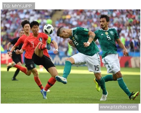 澳客网深度解析韩国对阵德国的精彩赛事及投注策略